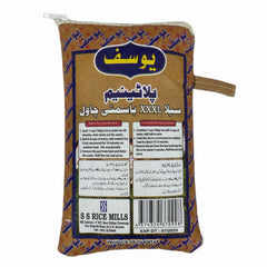 Platinum Sella XXXL Basmati Rice Extra Long Grain Rice